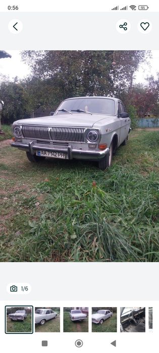 Продам волгу 24 газ/бенз