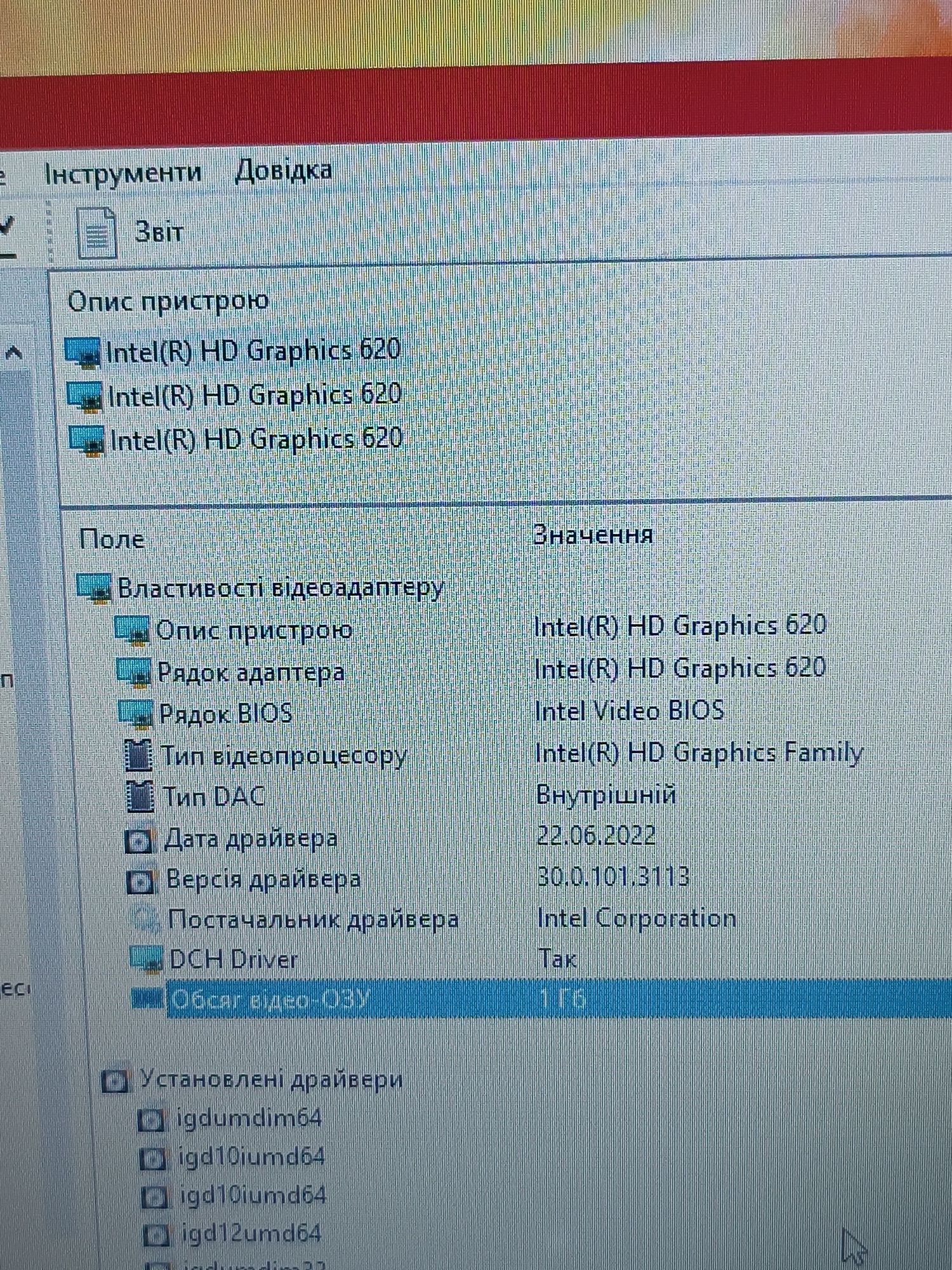 Потужний Lenovo/Core i3 7gen/12 ОЗП/128 SSD