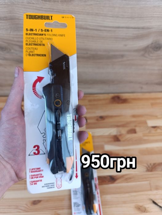 Нож сегментний строительный toughbuilt