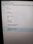 Ноутбук леново core i7