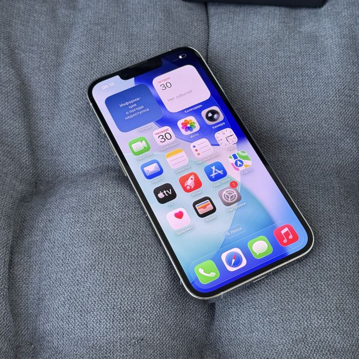 Apple iphone 13 Pro silver 128gb