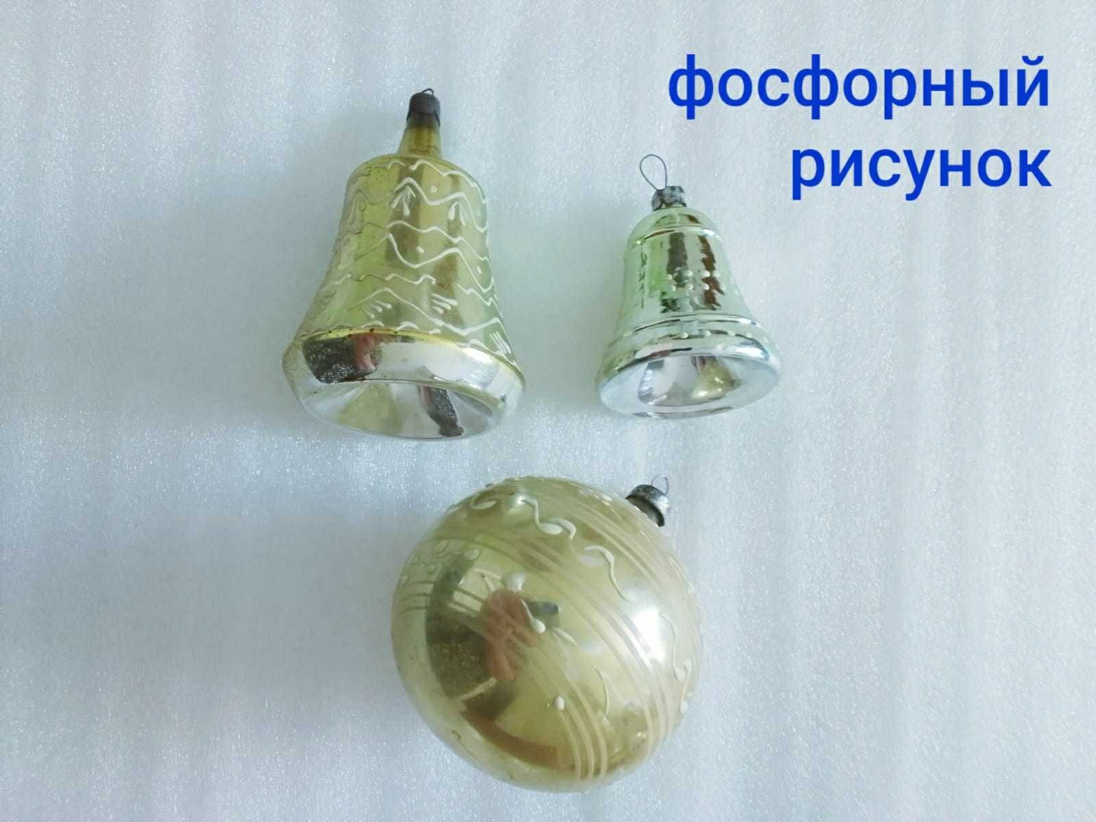 Елочные игрушки СССР