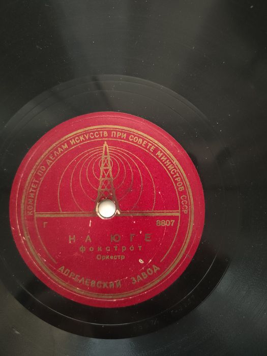 Продам музыкальные виниловые пластинки