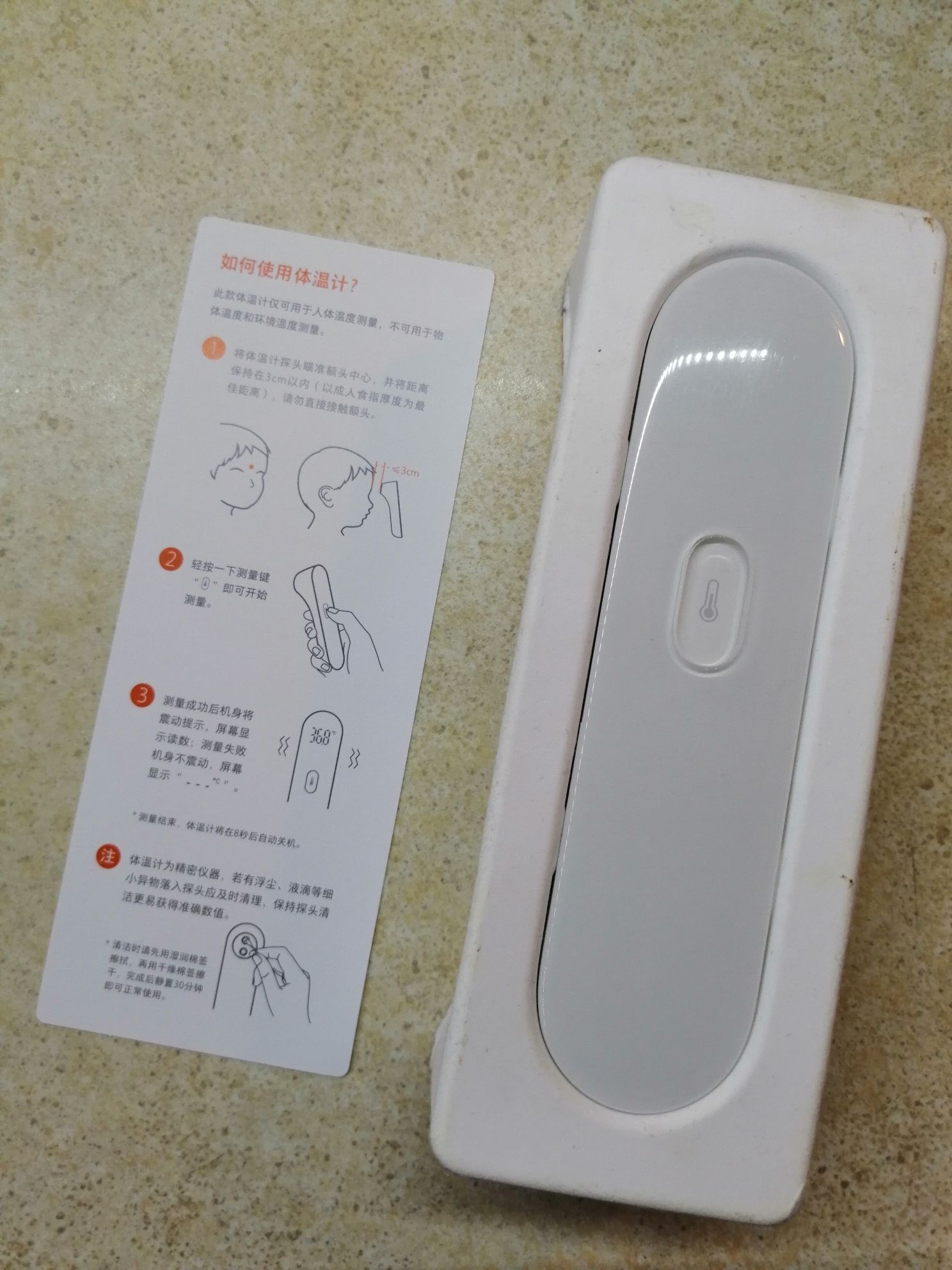 Термометр безконтактний Xiaomi Mi iHealth PT3