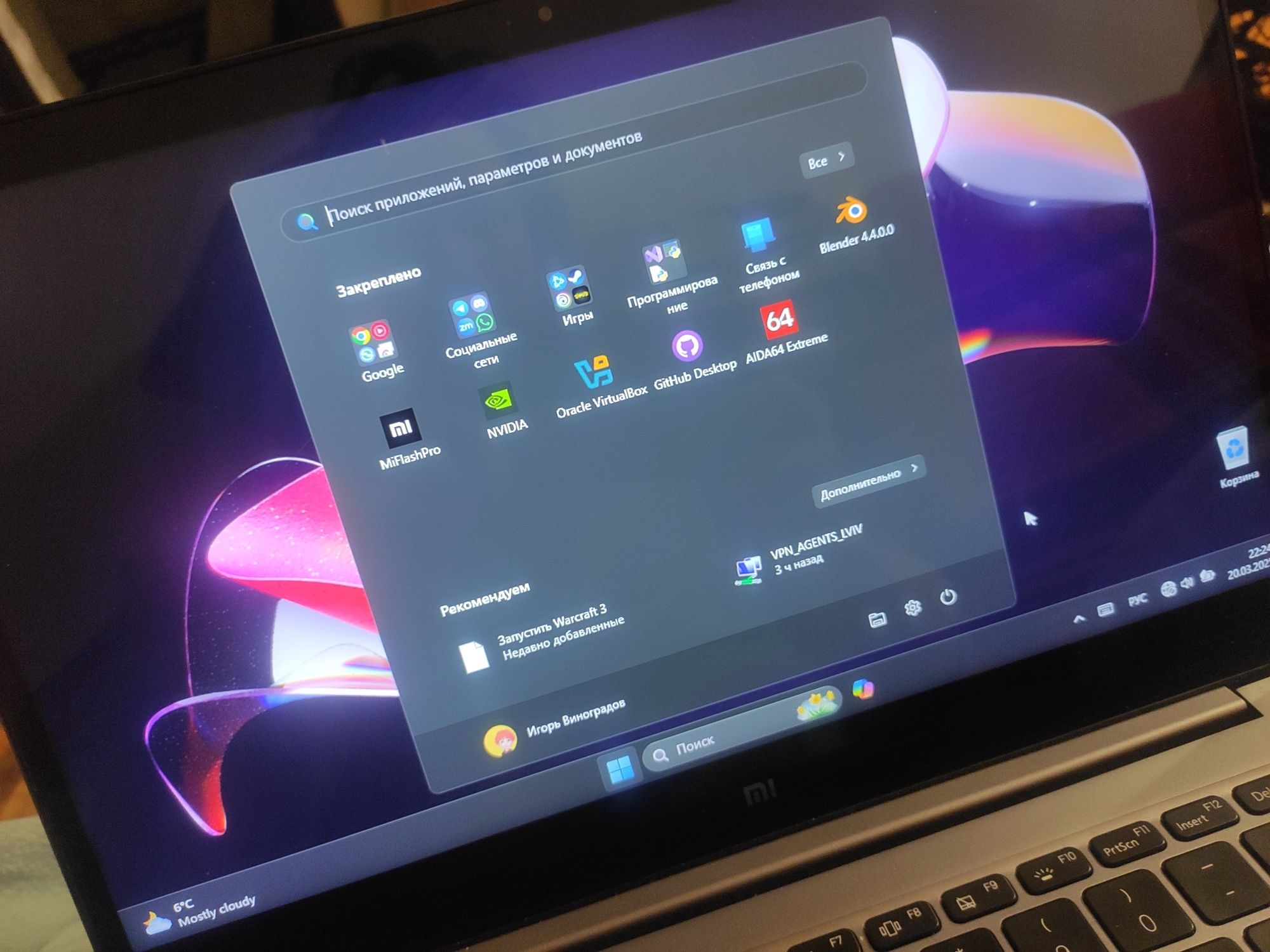 Обмен Xiaomi Mi Laptop Air 13'3