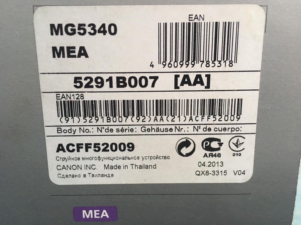 Принтер Canon Pixma MG5340 б/у