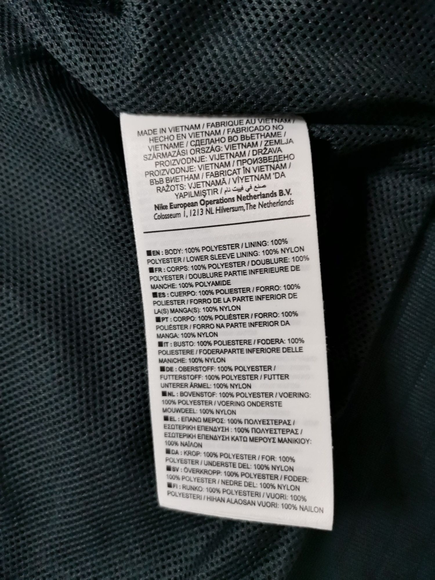 Kurtka Nike rozmiar M