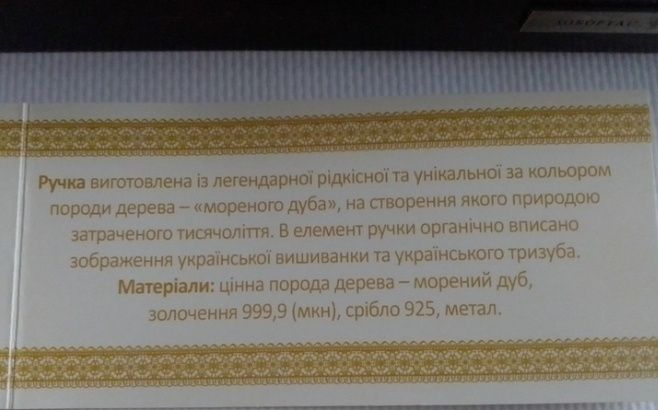 Унікальна ручка бренду Lobortas з моренного дубу