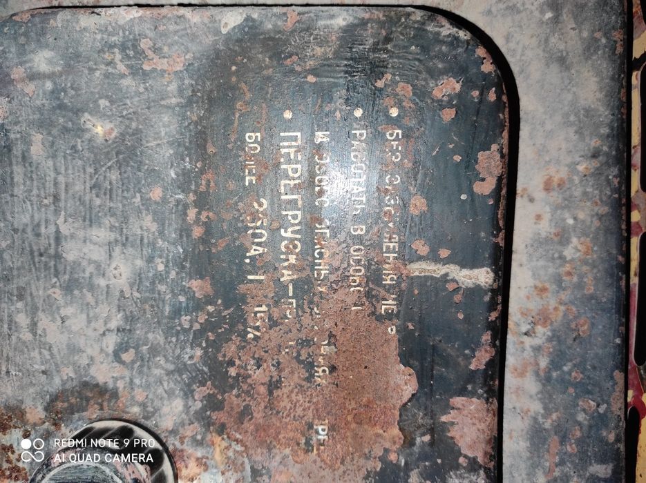 Сварочный аппарат 250А/220В электрод 3 и 4