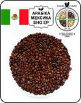 Кава в зернах (кофе) або мелена Арабіка Мексика SHG EP