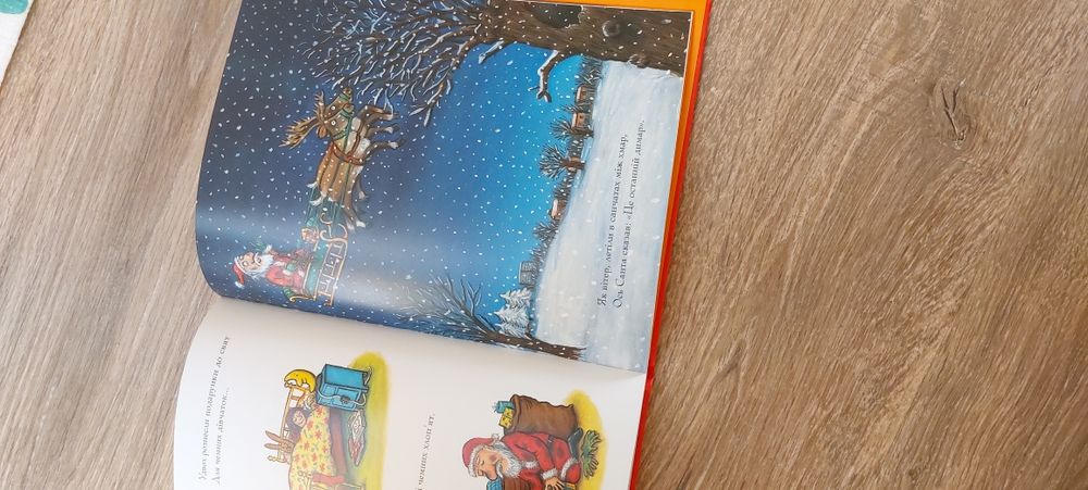 Цурпалко. Джулія Дональдсон