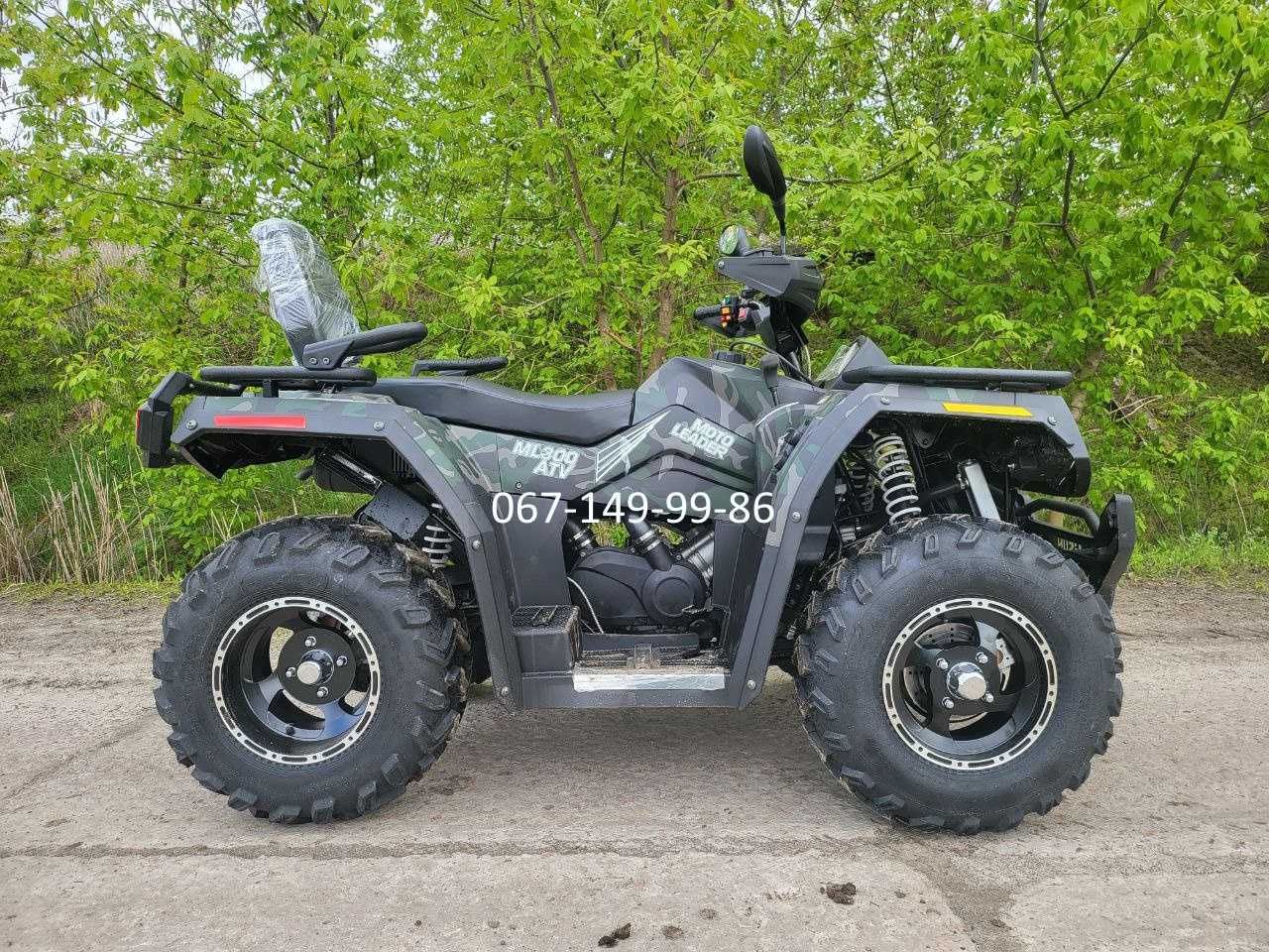 Квадроцикл Hisun 300 ATV інжекторний Хайсан 4х2 Доставка по Україні