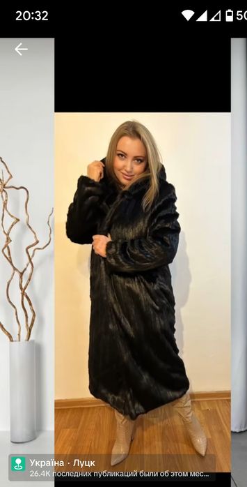 Черная женская длинная шуба эконорка