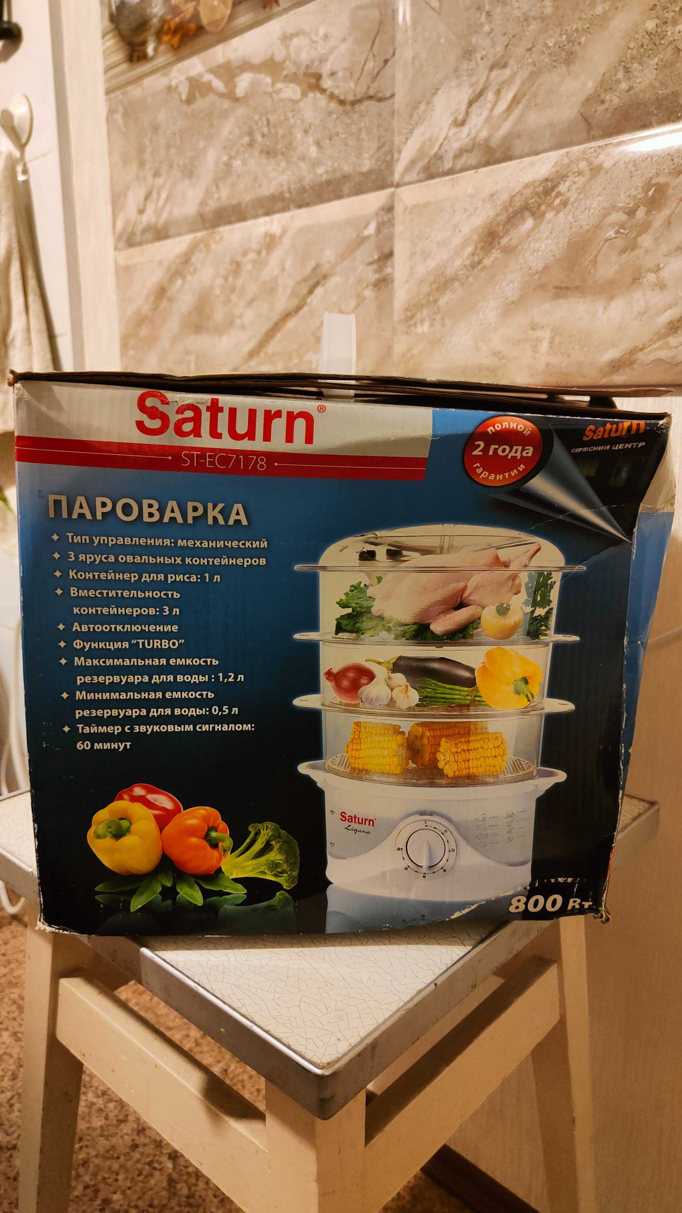 Пароварка Saturn ST-EC7178