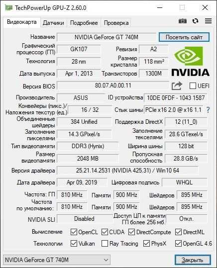 Ноутбук Asus S56CB, ОЗУ - 16Гб, Відеокарта - 2Гб