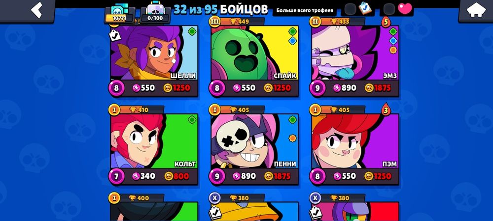 Продам аккаунт Brawl Stars