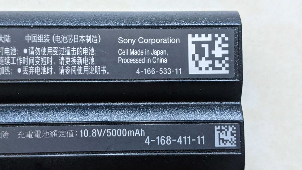 Аккумулятор от ноутбука Sony vgp-bps21a