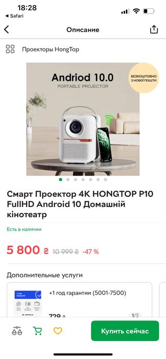 Продам проектор у новому стані