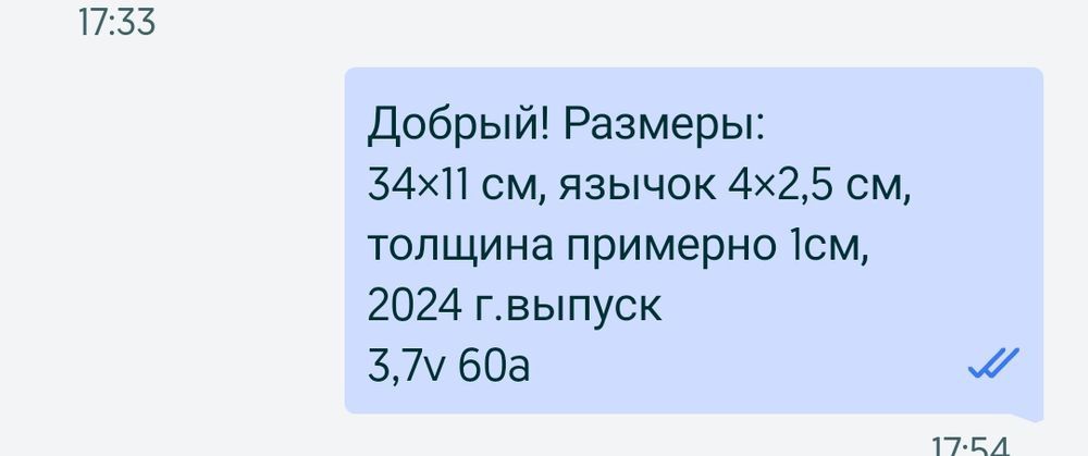 Аккумуляторы nmc 3,7v 60A  SK innovation. Новые