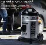 Пилосос 2500вт. Пилосос будівельний.Промисловий пилосос.Пилосос новий