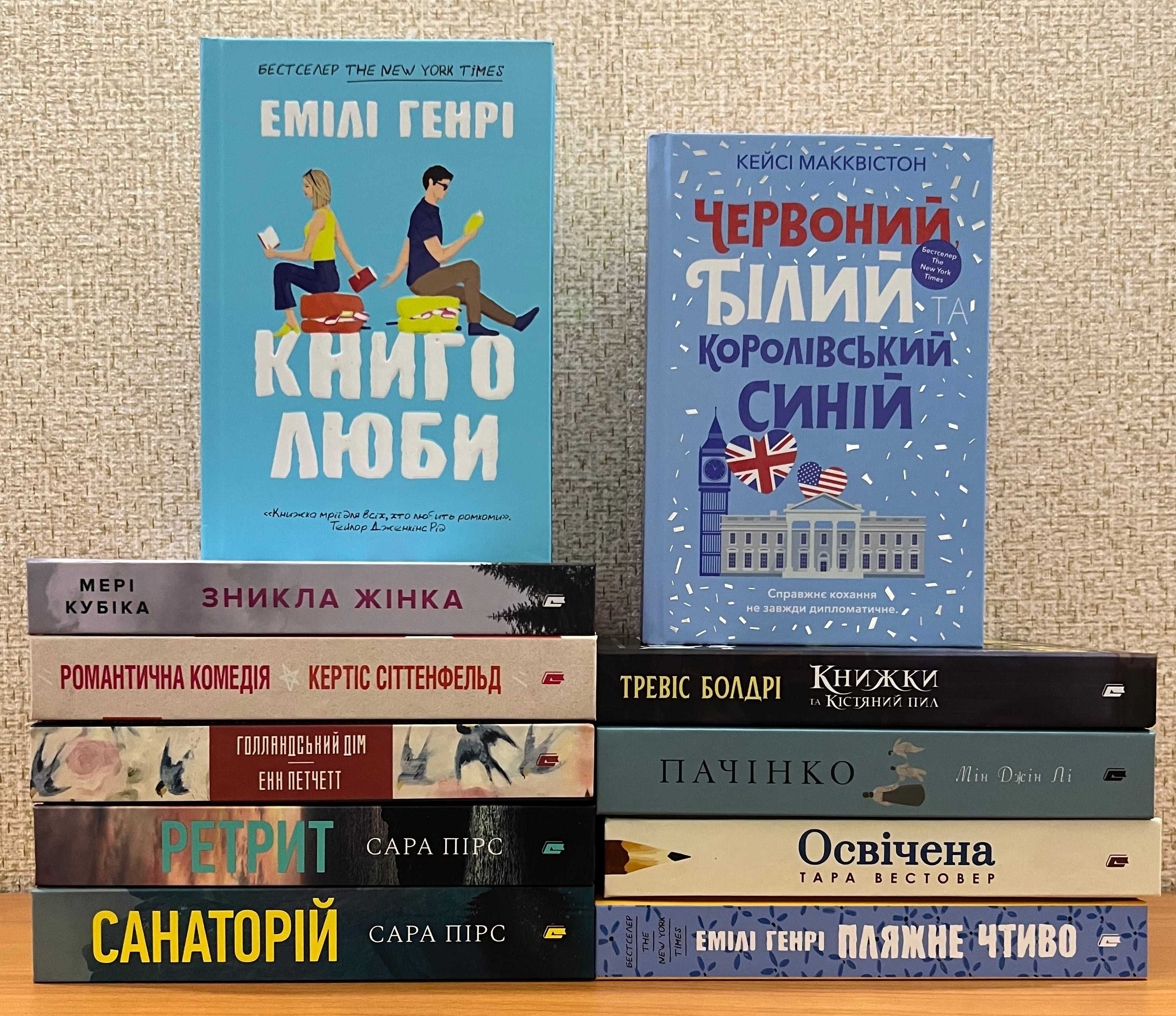 Эксклюзивные романы с цветным срезом ( Зникла жінка та інші) АРТБУКС