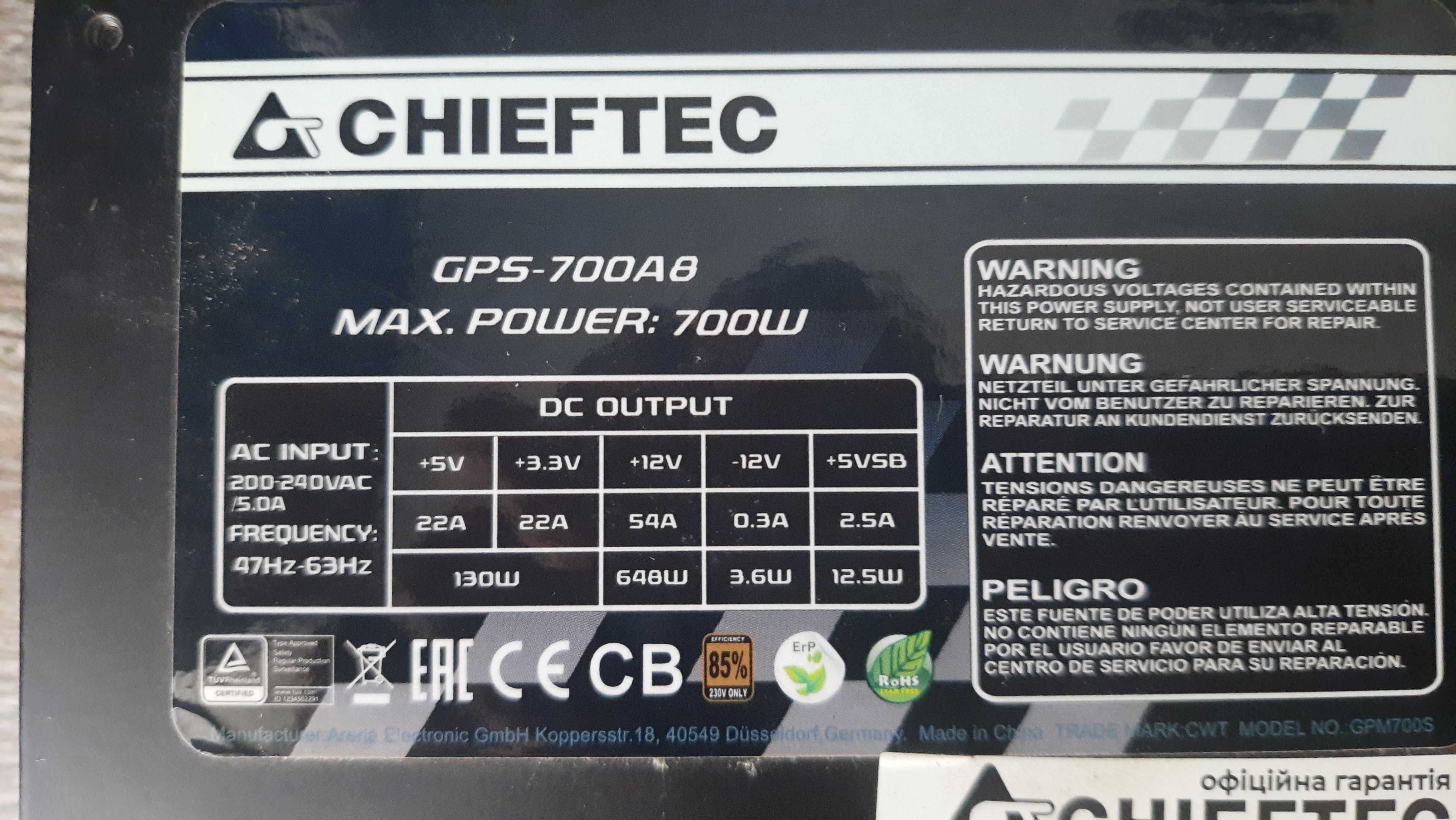Блок живлення CHIEFTEC SMART SERIES GPS-700A8 700W