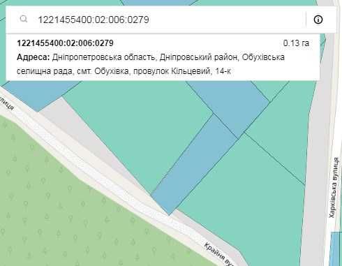 Продам участок в Обуховке