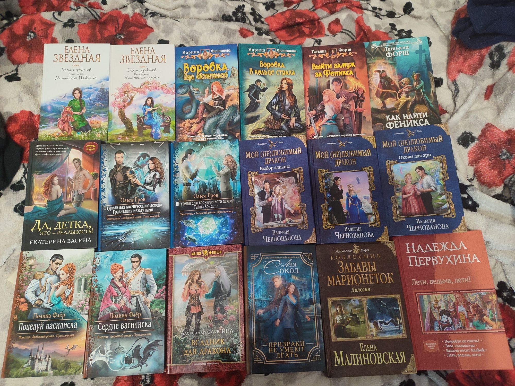 Книги фентази и другие