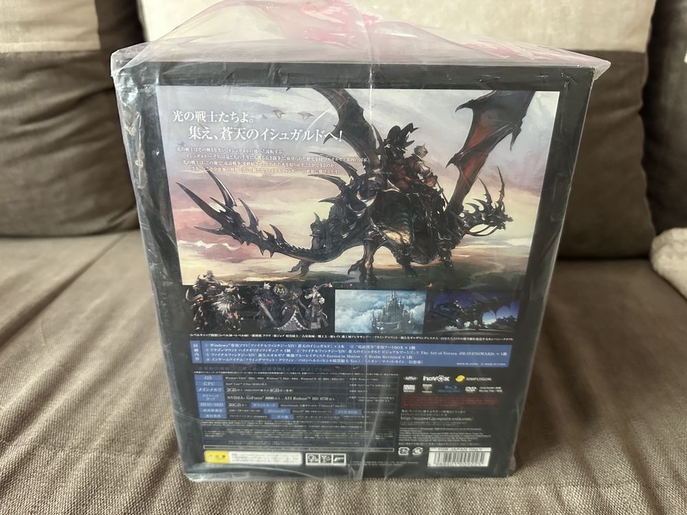 Final Fantasy XIV Heavensward - Japońska Edycja Kolekcjonerska PC