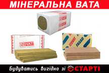 Мінеральна вата Izovat, базальтова вата, утеплювач, мінвата в плитах