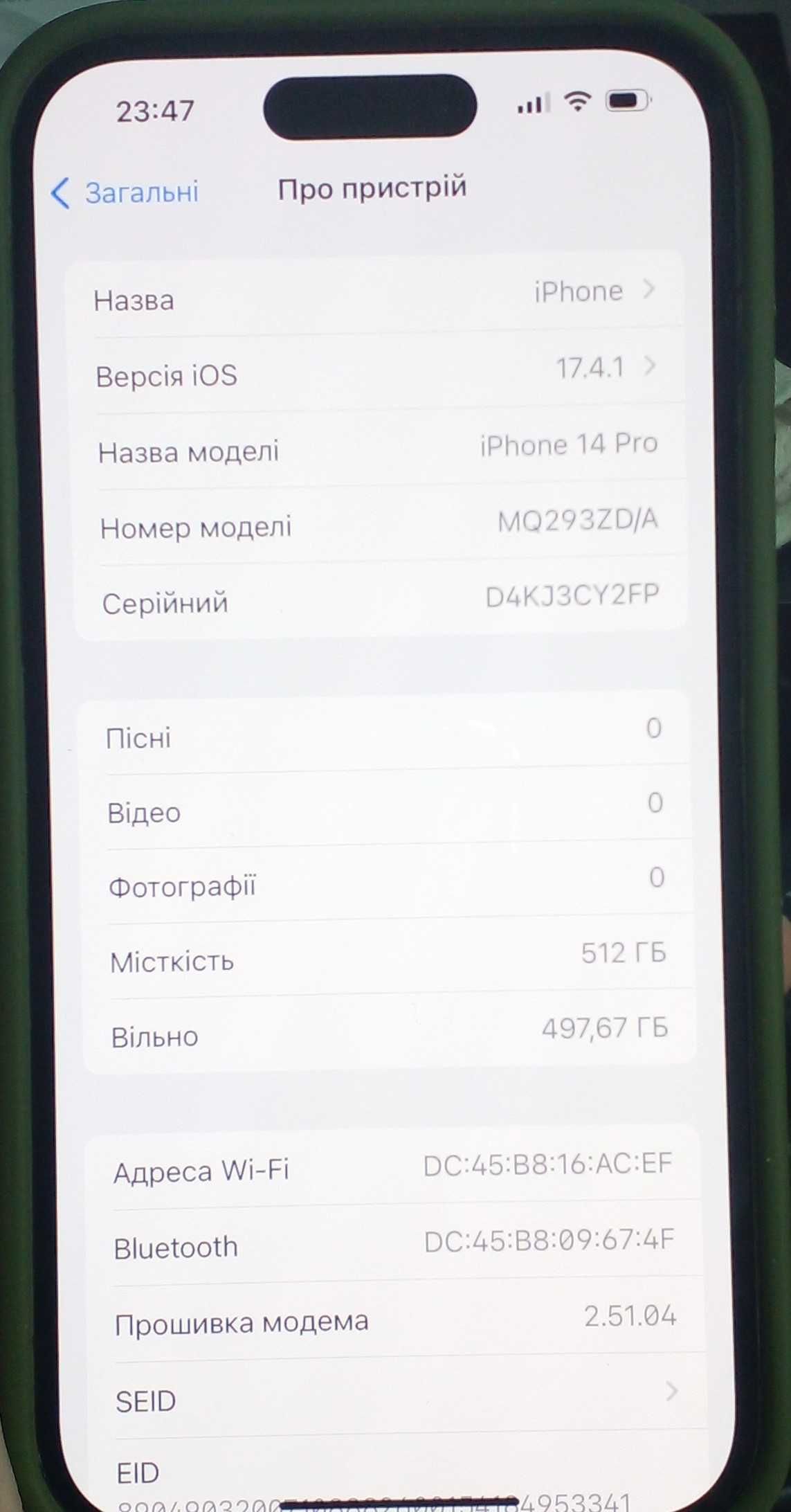 iphone 14 pro 512 gb