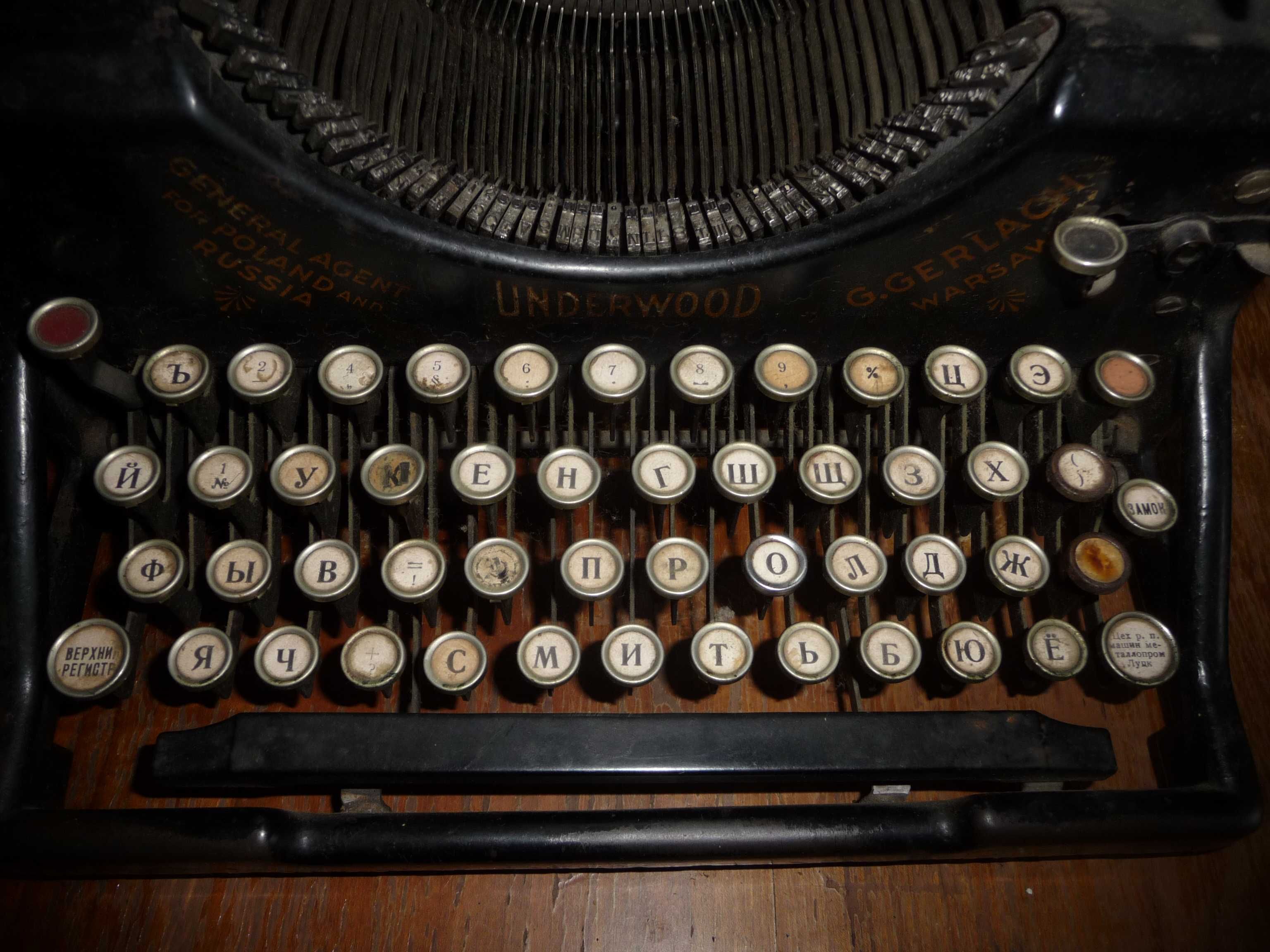 Печатная машинка рабочая Underwood 1920-е друкарська робоча машинка