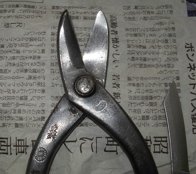 Nożyce do ciecia blachy - japońskie -Terumorihitsu - Vintage.