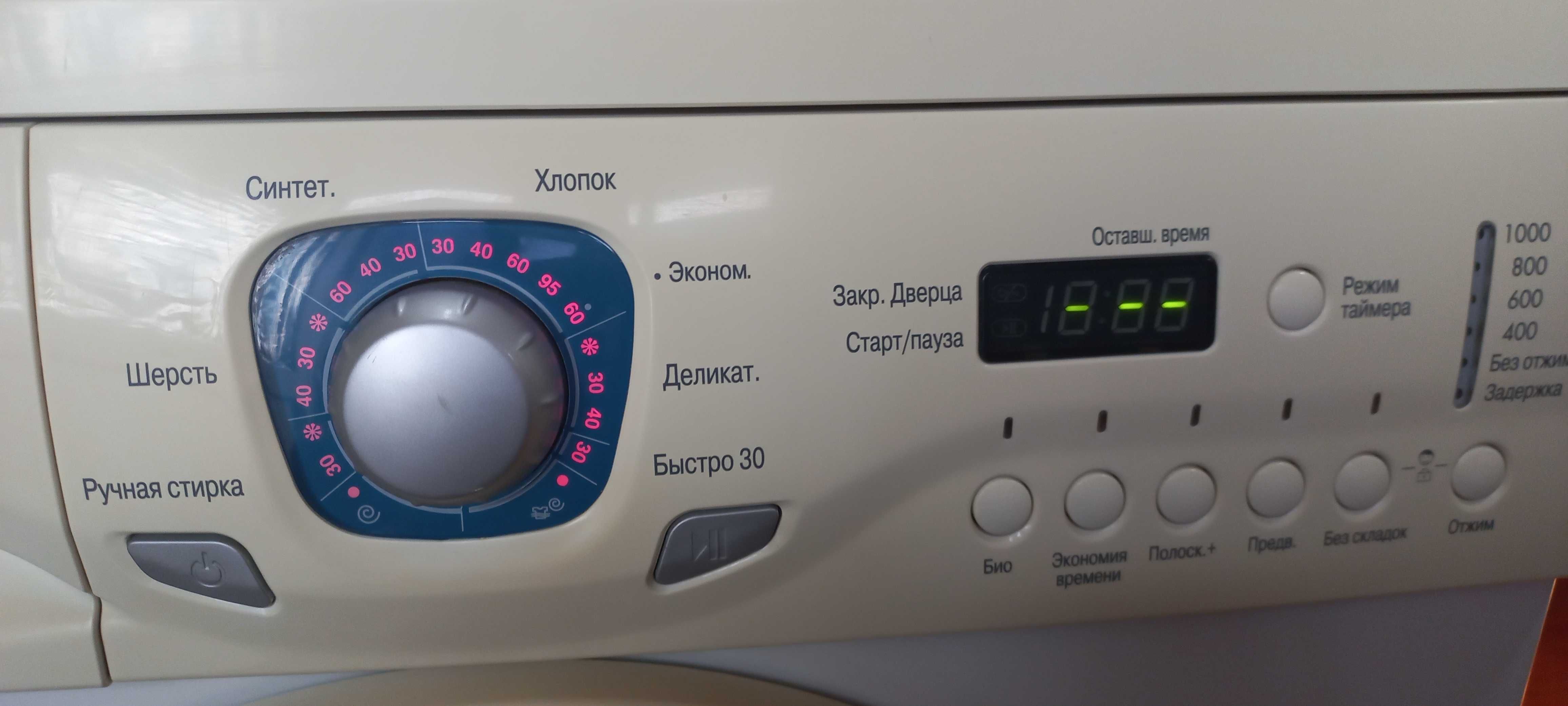 Стиральная машина LG WD-10150NUP 5Kg