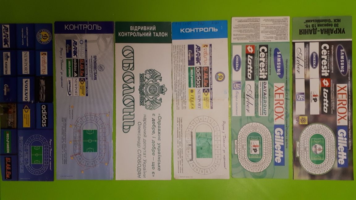 Билеты на футбол Динамо Киев/Сборная Украины (1998-2006 г. оригиналы)