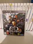 BD Binary domain ps3 PlayStation 3 jp