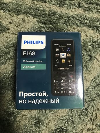 Кнопочный телефон Philips E168. Новый.