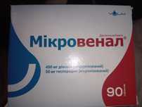 Мікровенал  Словакія біоактивна добавка.
