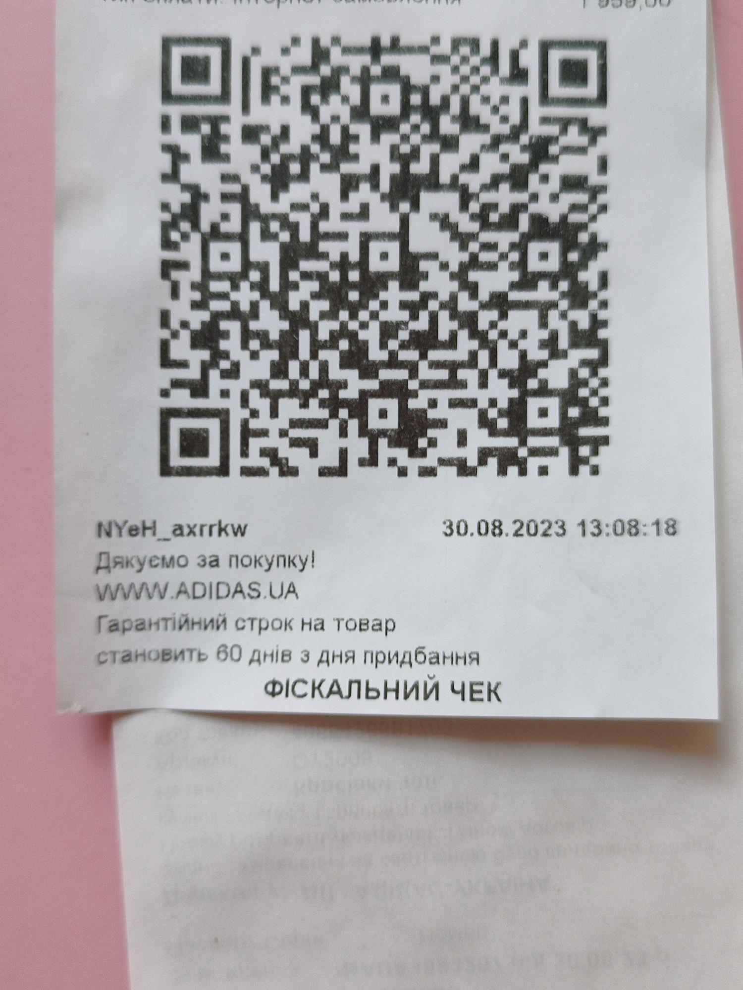 кросівки adidas ZX 420
