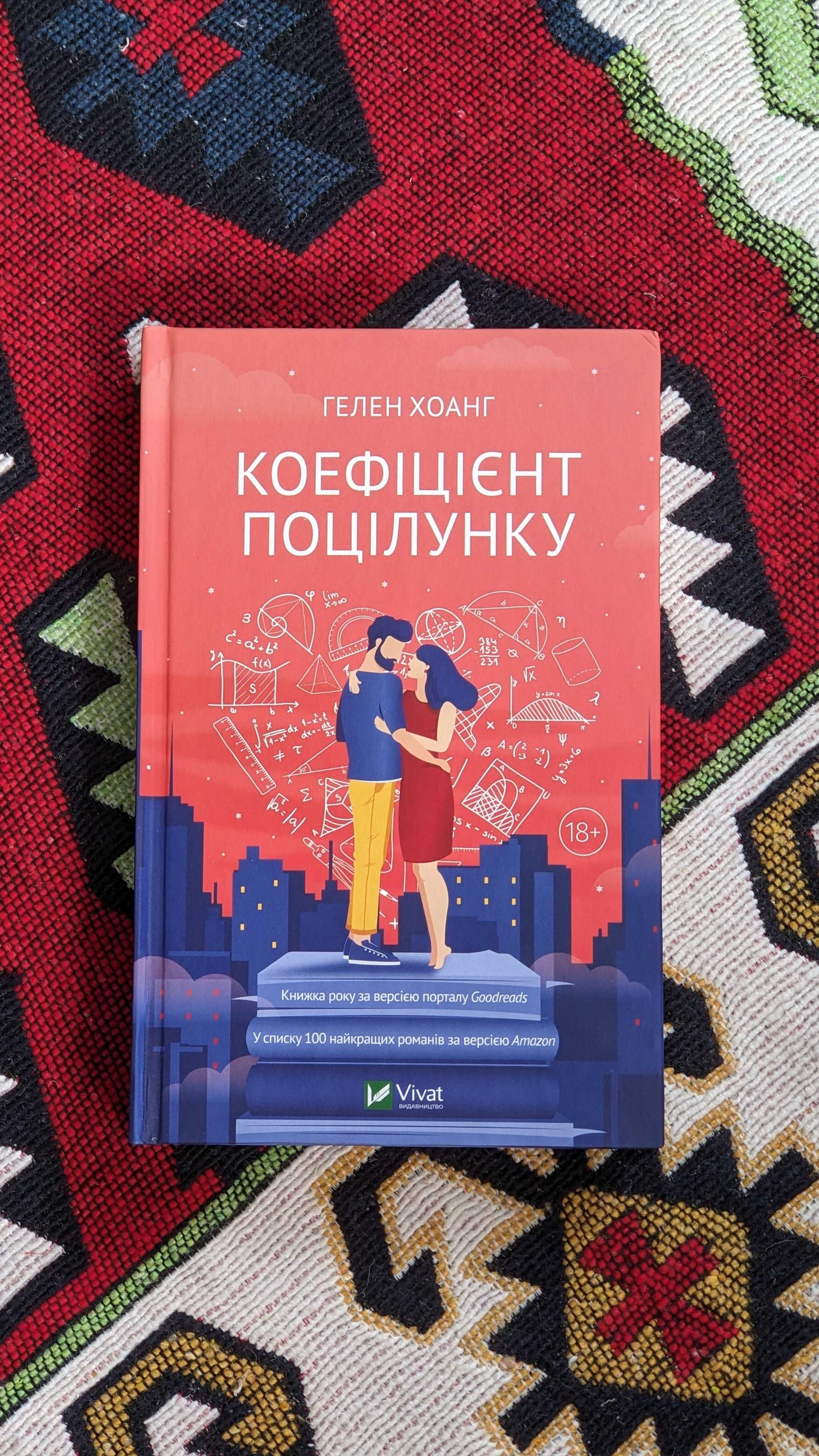 Книги в асортименті