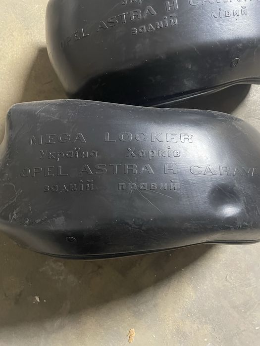 Підкрилки задні на Opel Astra H універсал Caravan (2004-2006)