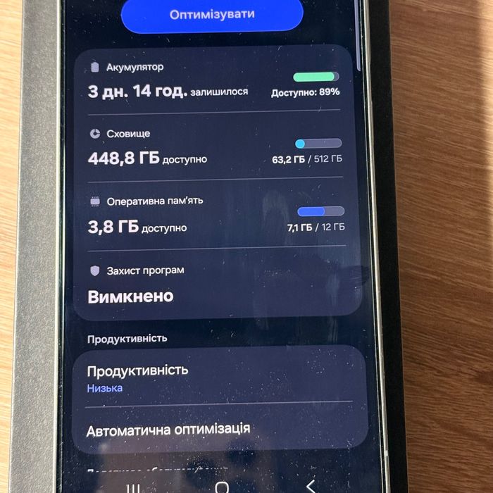 Samsung s25 Ultra 12/512Gb