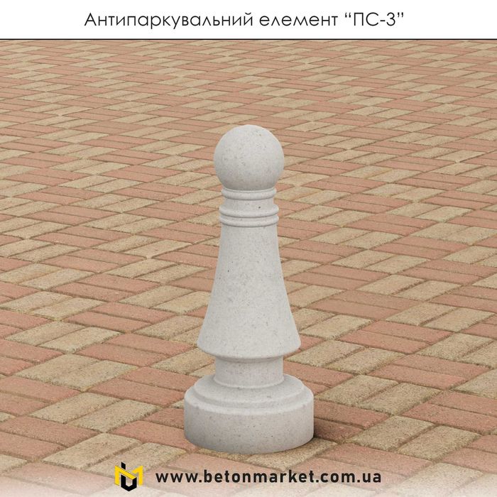 Полусферы, антипарковочные елементы, столбики с бетона. Производитель