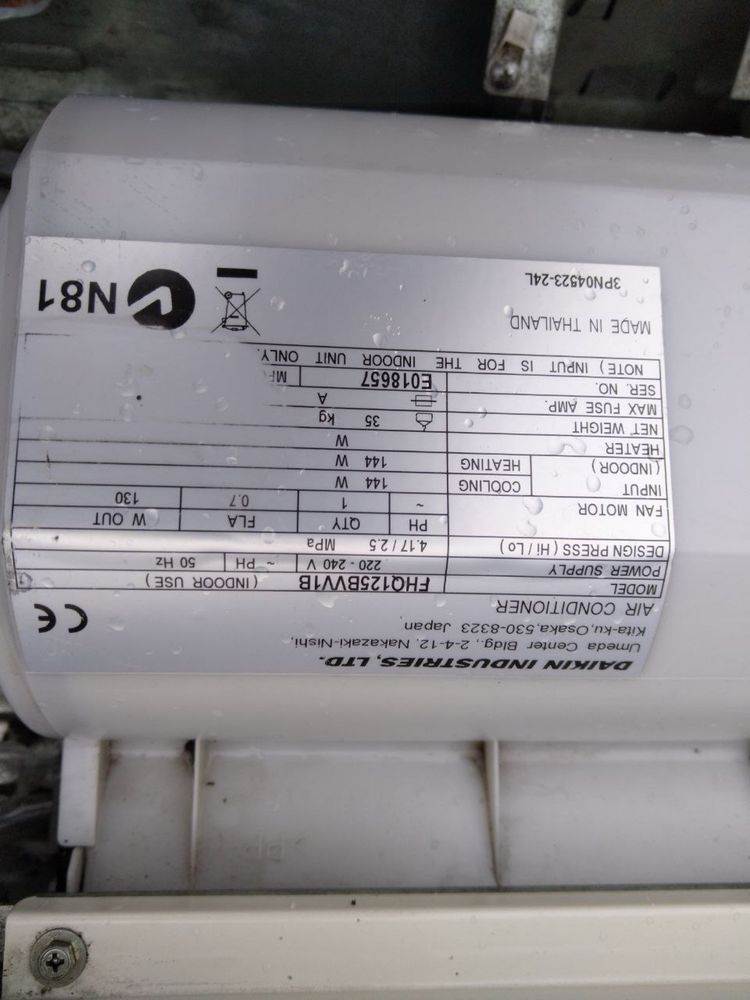 Кондиционер бу Daikin