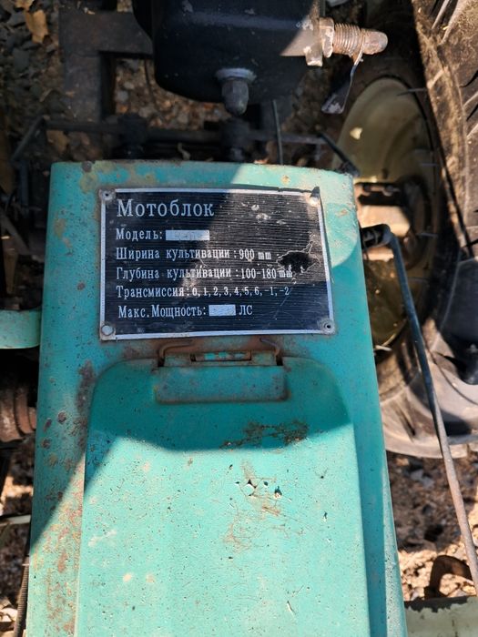 Продам мотоблок стан хороший