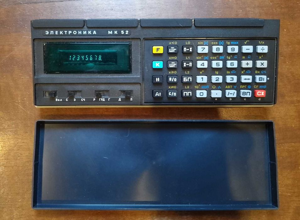 Калькулятор програмуємий ЭЛЕКТРОНИКА МК52