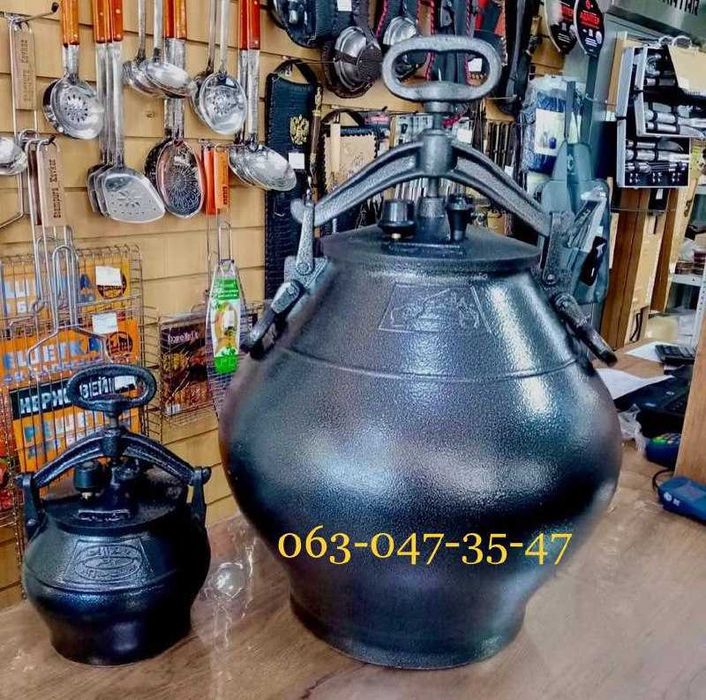 СКЛАД! Афганский казан, Афганський казан Rashko baba Ltd.