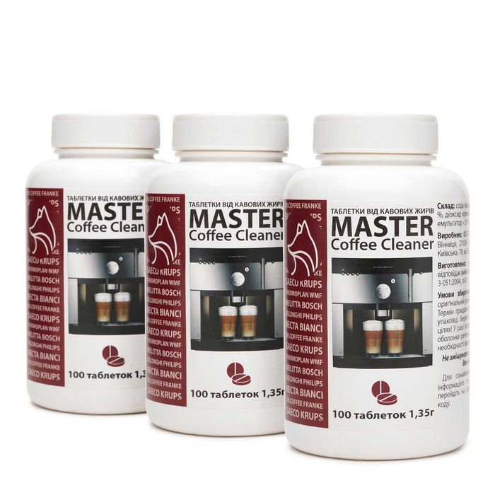 Таблетки для чищення кавових масел 100 шт 1,35 г Master Coffee Cleaner