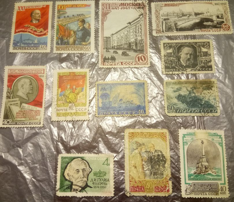 марки СССР до 1961 года
