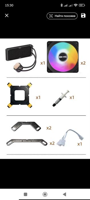 Система водяного охлаждения ПК для intel 2011/1700/155X AMD AM4 AM5